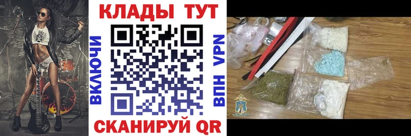 Наркошоп купить Cocaine  Галлюциногенные грибы  ГАШ  Марихуана  Меф  Alpha PVP  Дюртюли