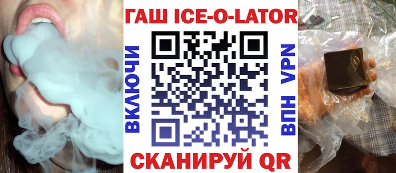 Купить  Дюртюли  ГАШ VHQ 
