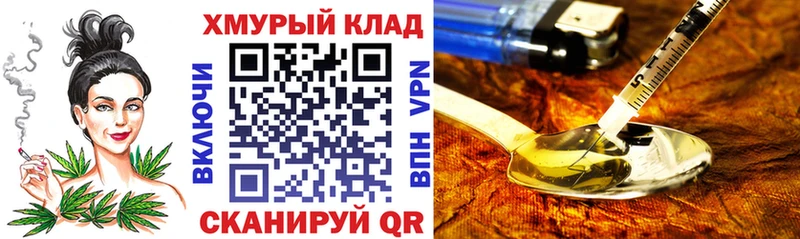 Купить где  Дюртюли  ГЕРОИН Heroin 