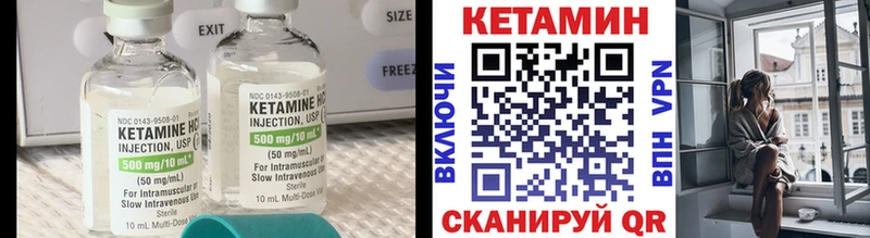 Кетамин ketamine  Купить где  Дюртюли 