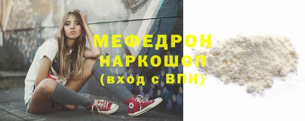 прущие крисы Нязепетровск