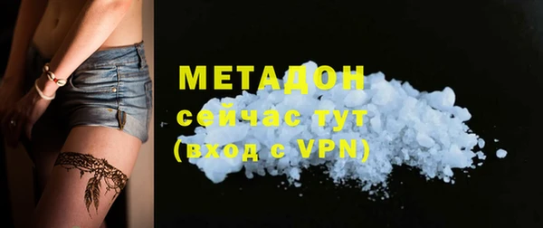 PSILOCYBIN Няндома