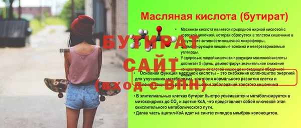 PSILOCYBIN Няндома