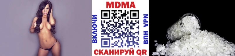 MDMA кристаллы  Купить где  Дюртюли 