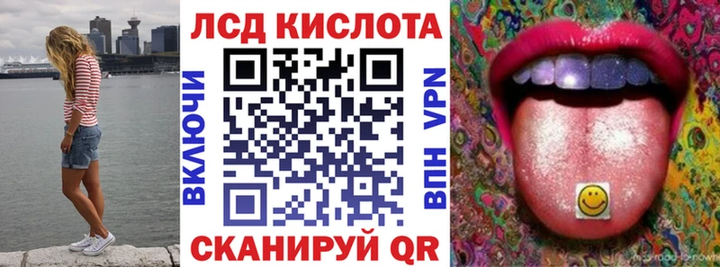 Наркотические марки 1,5мг Купить закладки Дюртюли