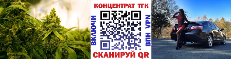 Купить  Дюртюли  ТГК Wax 